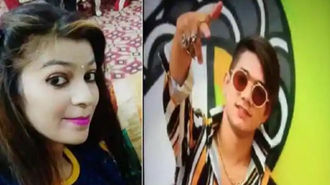 प्रेमी ने शादी से 5 दिन पहले लड़की को चाकू गोदकर मार डाला, टिकटॉक वीडियो बनाने का है शौकीन
