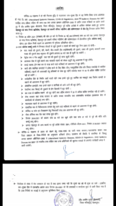 Screenshot_2021-04-25-20-20-58-79