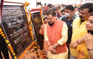 CM Photo 09 dt 12 August, 2021