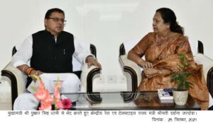 CM Photo 06 dt. 25 September, 2021