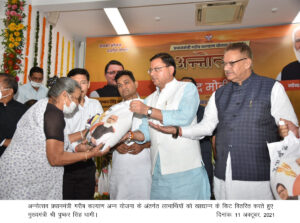 CM Photo 01 dt 11 October, 2021