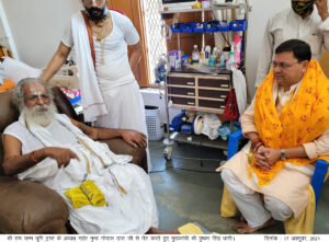 CM Photo 02 dt, 17 October, 2021