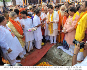 CM Photo 04 dt, 17 October, 2021