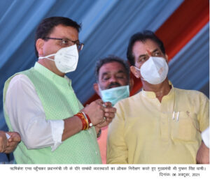 CM Photo 05 dt 06 October, 2021 (1)