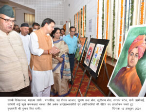 CM Photo 07 dt 12 October, 2021