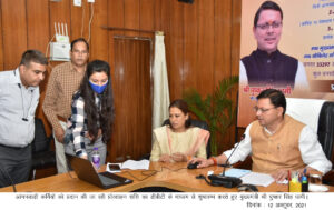 CM Photo 09 dt 12 October, 2021