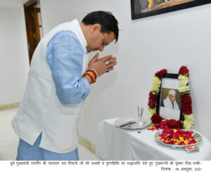 CM Photo. 02 dt 18 October, 2021