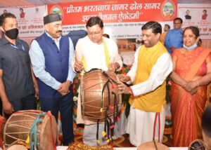 CM Photo. 13 dt 17 October, 2021