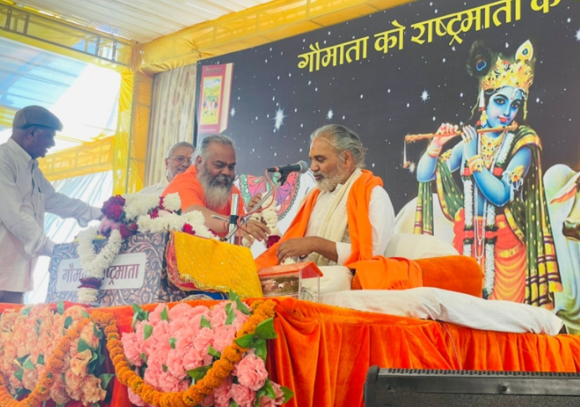 कुसंगति से व्यक्ति का पतन निश्चितः गोपाल मणि महाराज