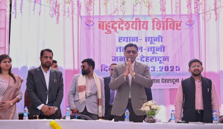 त्यूनी में पहली बार भव्य बहुउद्देशीय शिविर का हुआ आयोजन ! ऐतिहासिक शिविर का जनता ने जताया आभार