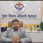 राज्य सरकार द्वारा लागू किए गए यूनिफॉर्म सिविल कोड (यूसीसी) के सफल क्रियान्वयन की दिशा में राजधानी देहरादून ने एक महत्वपूर्ण उपलब्धि हासिल की